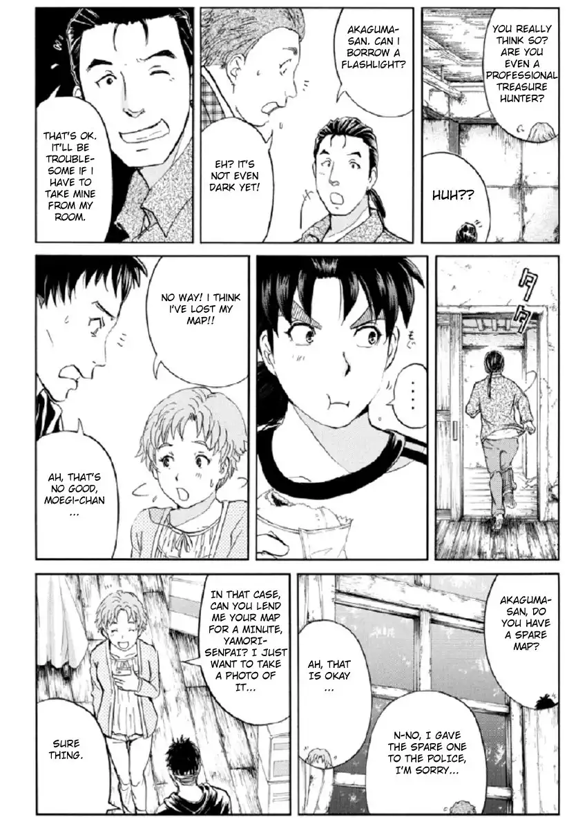 Kindaichi Shounen no Jikenbo R Chapter 17 18